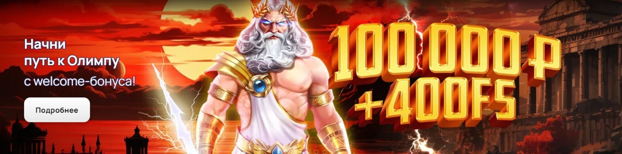 скачать приложение pokerdom